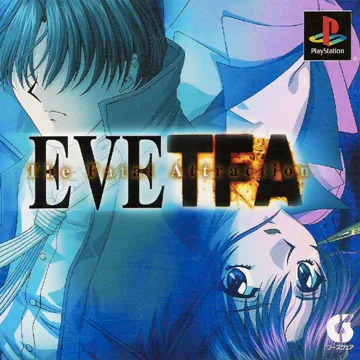 Eve - The Fatal Attraction (JP) box cover front